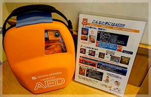 AED